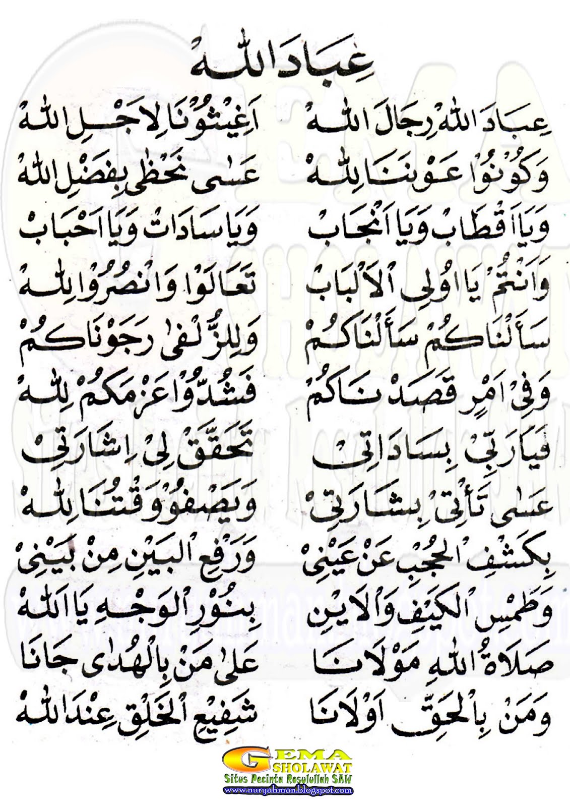 KUMPULAN SYAIRSYAIR ISLAMI