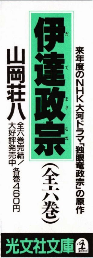 そら色写真 栞館 1986年 光文社文庫 浅田飴