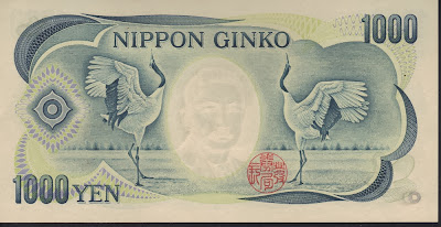 Giappone 1000 Yen 1984 P# 97b