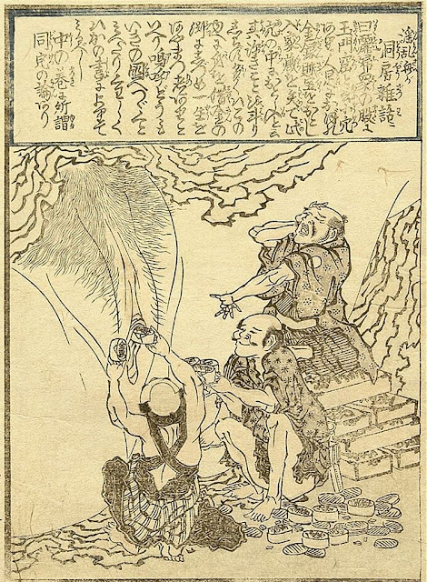 TRANH SHUNGA XUÂN HỌA PART 2 01.+Hokusai+-+Overlapping+Skirts+-+Giant+Vulva+-+c.1820.-