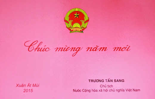Thiệp CHÚC MỪNG NĂM MỚI ẤT MÙI 2015 của Chủ tịch nước Trương Tấn Sang