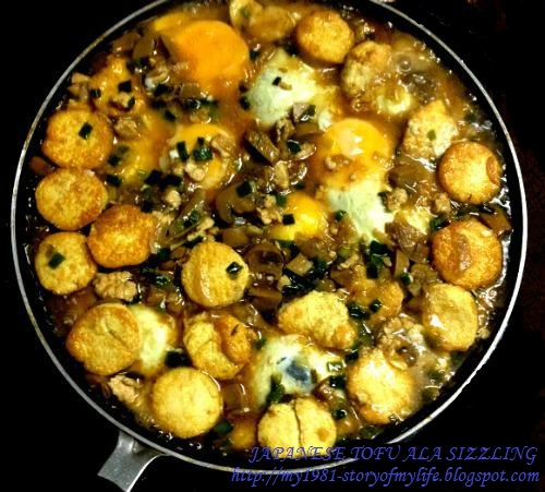 Story Of My Life Japanese Tofu Ala Sizzling