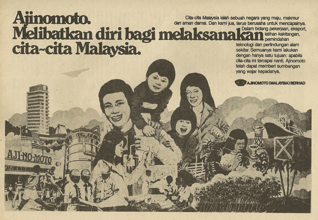 Iklan Lama Malaysia (30 Gambar) ! ! Blog Bunuh Masa