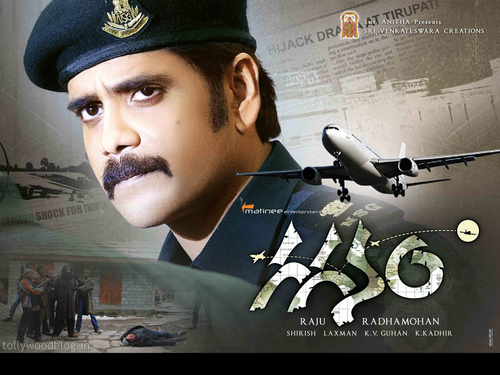 Gaganam Telugu Movie 2011 Online HD Quality Full Video Movie Stream TV