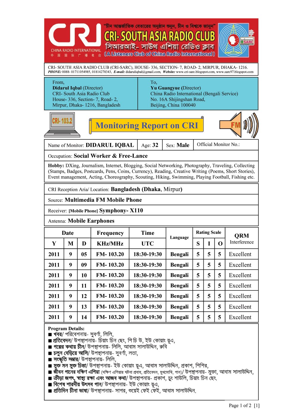 Cri South Asia Radio Club Cri Sarc Monitoring Report On Cri 05 To 14 September 11