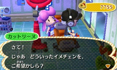 Trattoria Necco Mamma とび森 ゆる くけだるくキメてみよう の巻