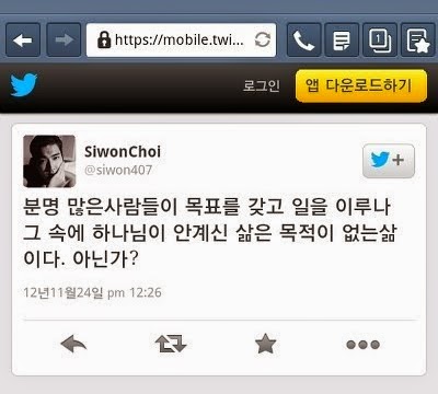 웃긴 유머 - 개독 연예인의 광역어그로 수준.jpg : dd.bmp