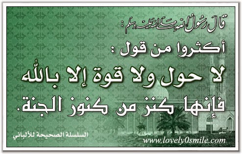 الوسم سخر على تويتر