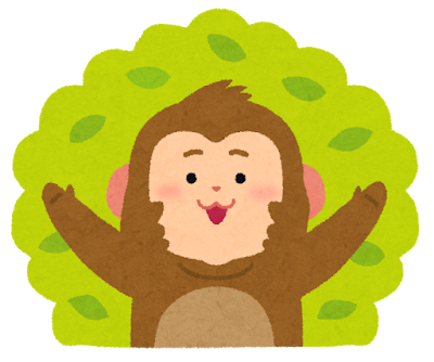 木の前にいる猿のイラスト(申年・干支)