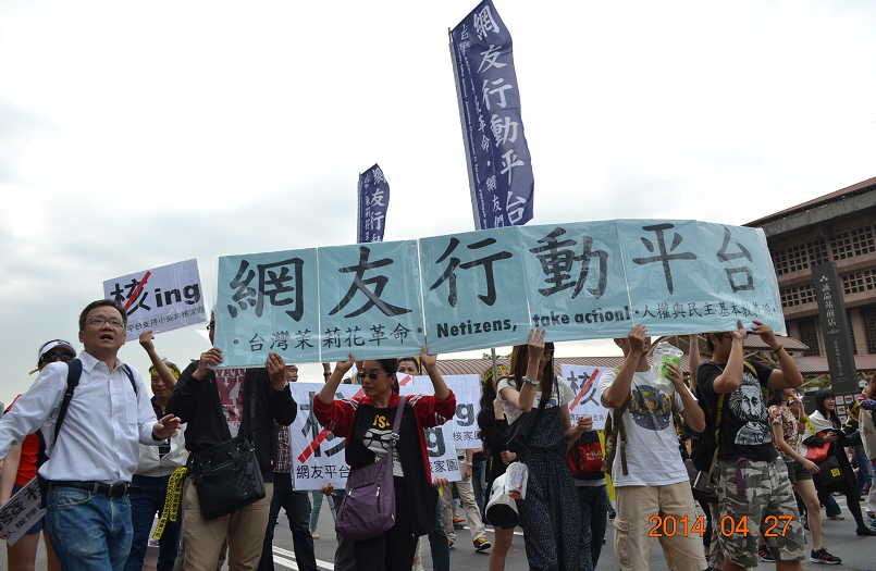 20140427 陳立民 Chen Lih Ming (陳哲) 帶領「網友行動平台‧台灣茉莉花革命」戰友參加廢核關鍵之役「427佔領忠孝西路事件」，下張右側即台北車站，將就地坐在車道上。左一為陳哲。