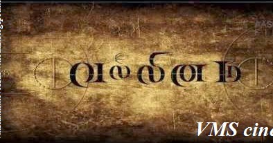 vallinam tamil movie  in utorrentgolkes