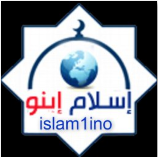 islam1ino