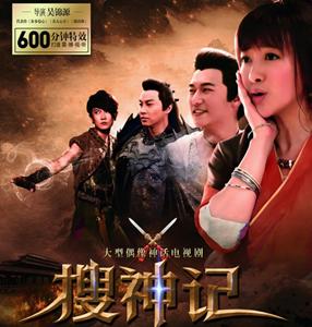 [Image: truyen-tim-than.jpg]