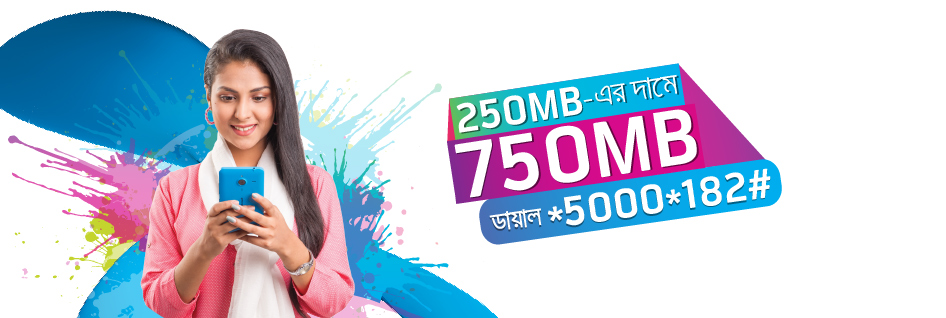 Grameenphone offers 200% Bonus on 250MB