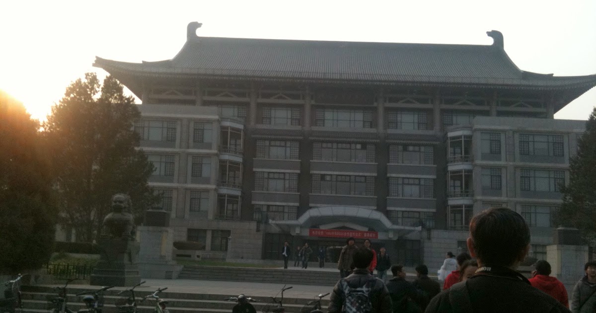 Allan's Catalogue Peking University Library From Imperial Times to