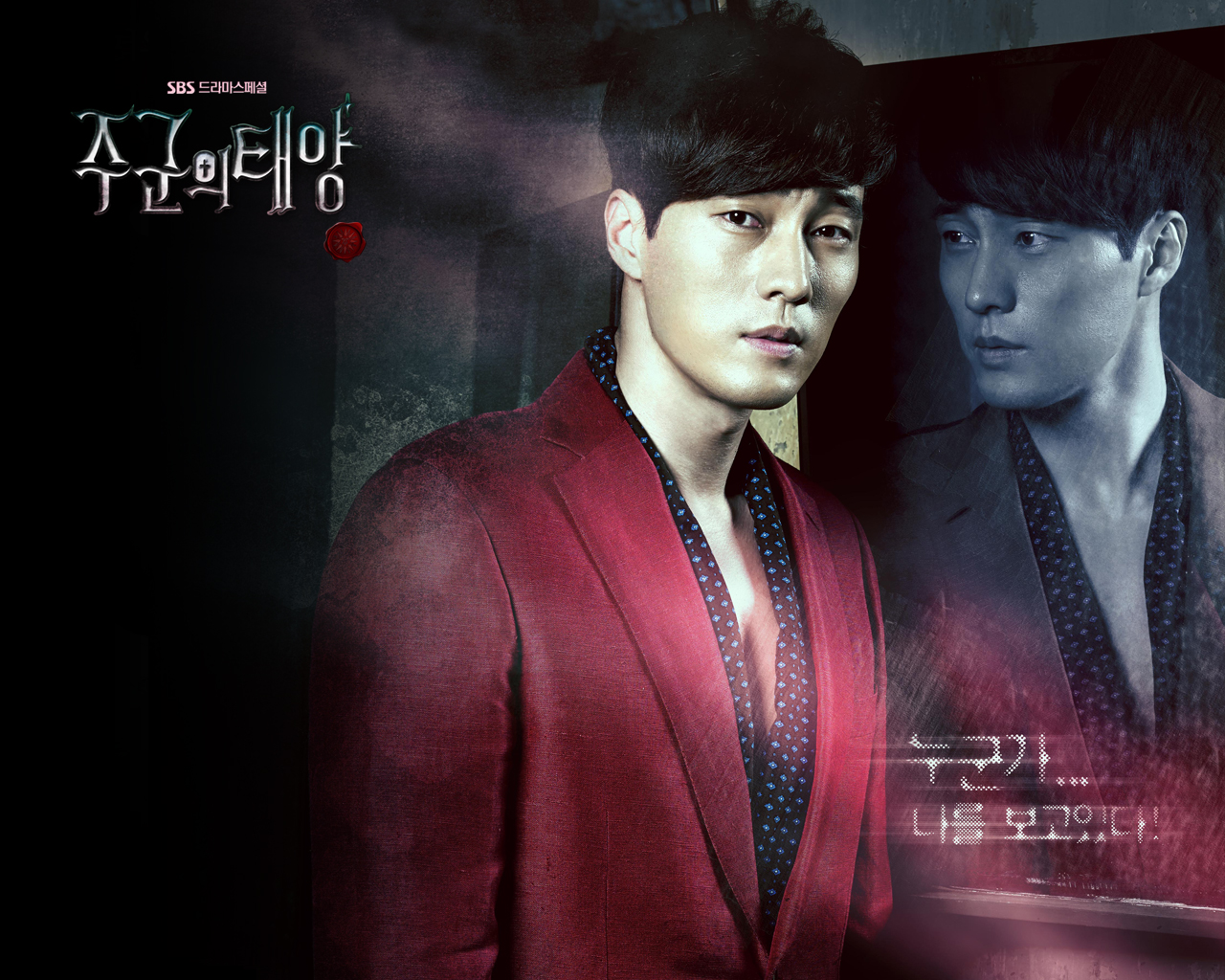 so ji sub poster totally so ji sub 소지섭 the master s sun so ji sub so ji sub poster totally so ji sub 소지섭 the master s sun so ji sub