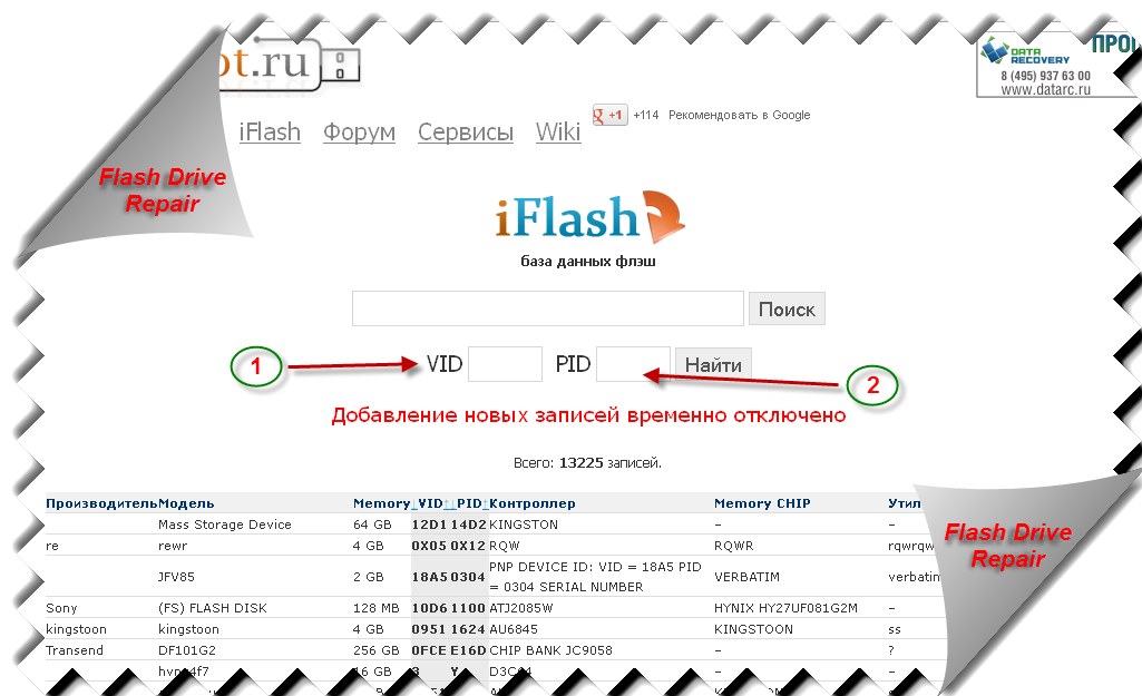 Flash Drive Repair Step 21025 Flash Drive Repair Step 21025