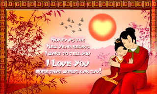 new year 2016 wishes for husband new year 2016 message for husband