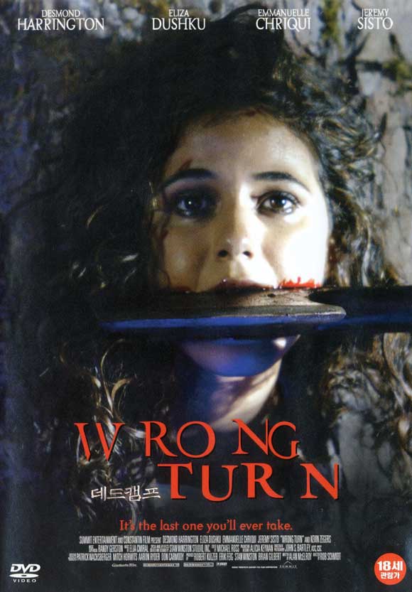 Film Horror Wrong Turn 5