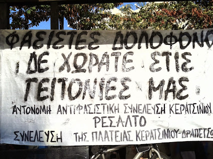 ΣΤΗ ΣΥΓΚΕΝΤΡΩΣΗ.