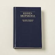 Ukrainian Book of Mormon