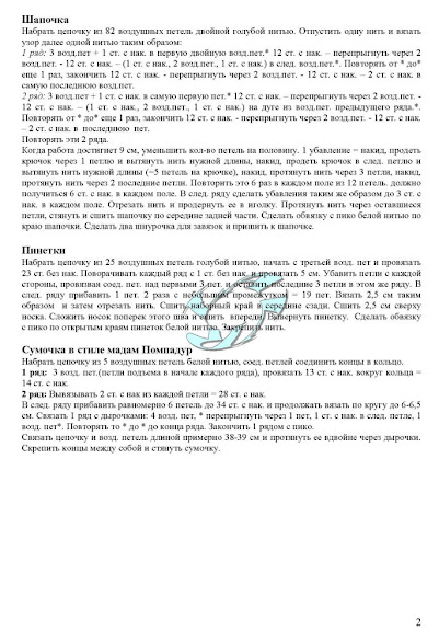 Наборы вышивки морские Наборы вышивки морские