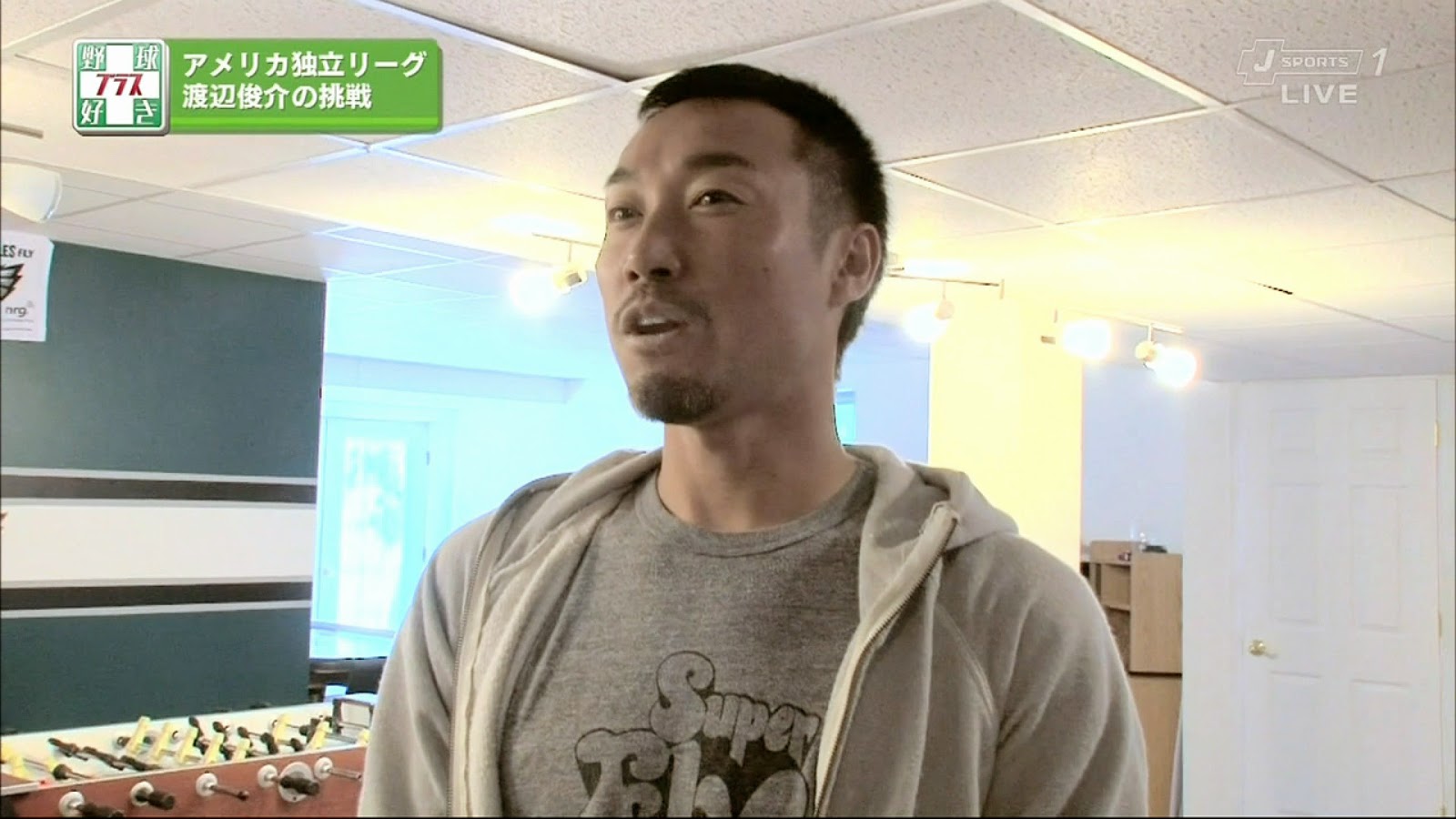 渡辺俊介の現在 野球まとめに自信ニキ