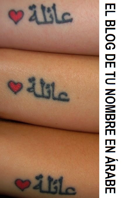 Second Skin Laser Tattoo Removal Uk Tattoo Shops Off Hwy 6