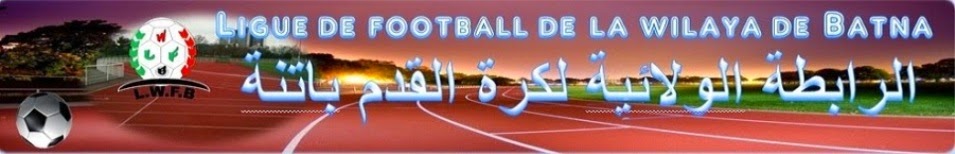         ligue de football wilaya de batna