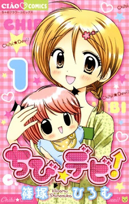 Chibi Devi! Chibi Devi!