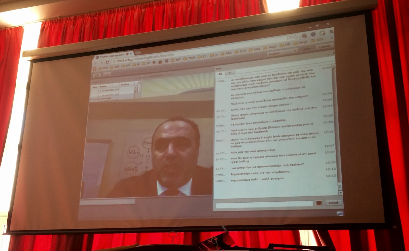 Τηλεδιάσκεψη της Δ/νσης Δίωξης Ηλεκτρονικού Εγκλήματος στο 2ο Γυμνάσιο για την Ασφαλή Πλοήγηση στο Διαδίκτυο