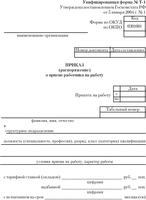Канефрон беременность профилактика Канефрон беременность профилактика
