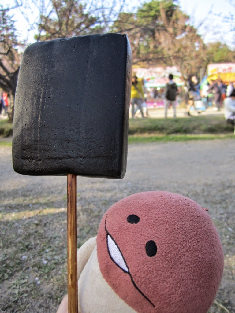 Jumbo Konnyaku Jumbo Konnyaku 弘前名物 ジャンボこんにゃく