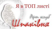 Блокнот "Анютины глазки" попал в топ!!