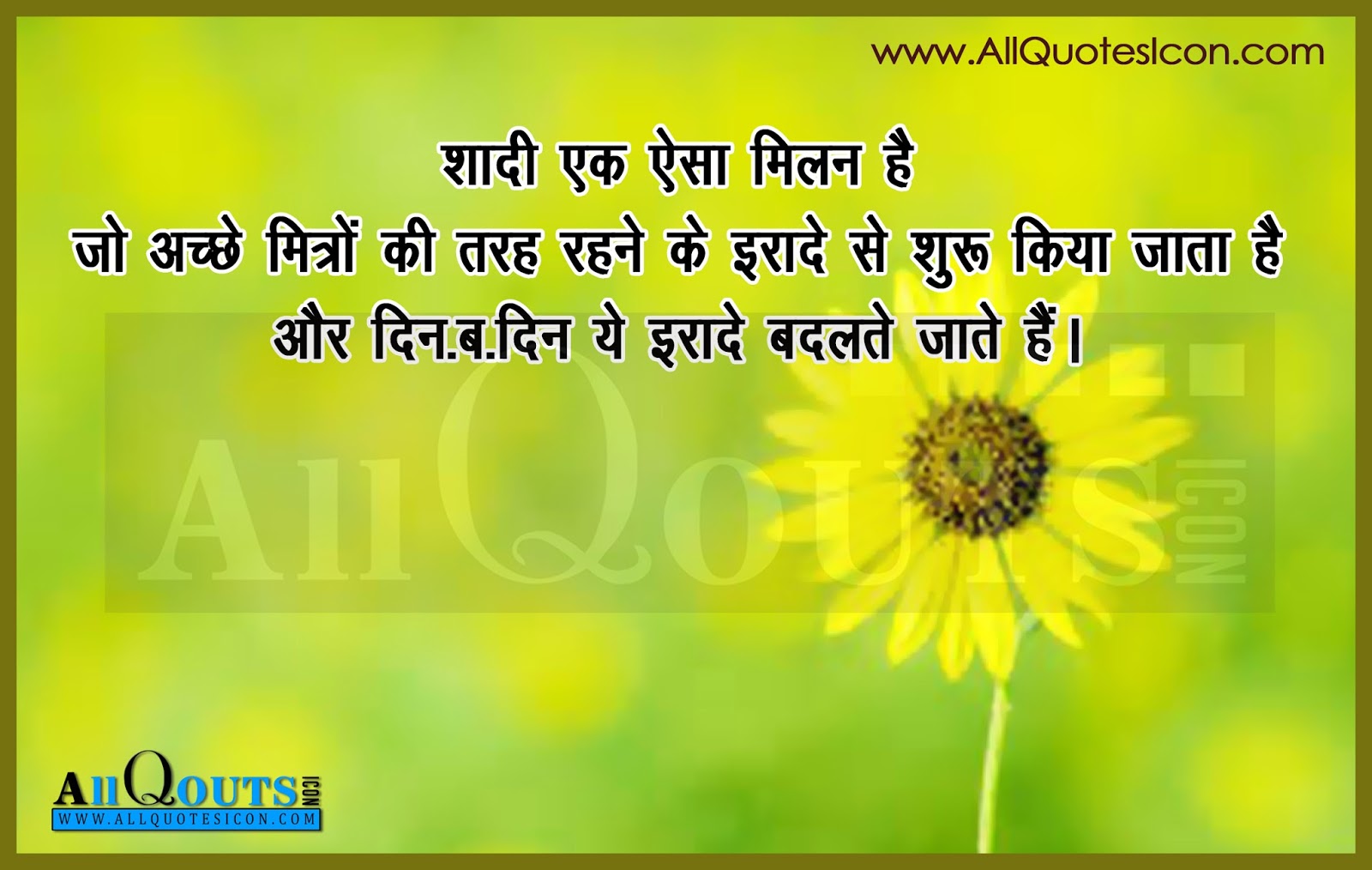 Featured image of post Best Funny Motivational Quotes In Hindi / Hindi motivational quotes जो आपकी जिंदगी बदल दें !