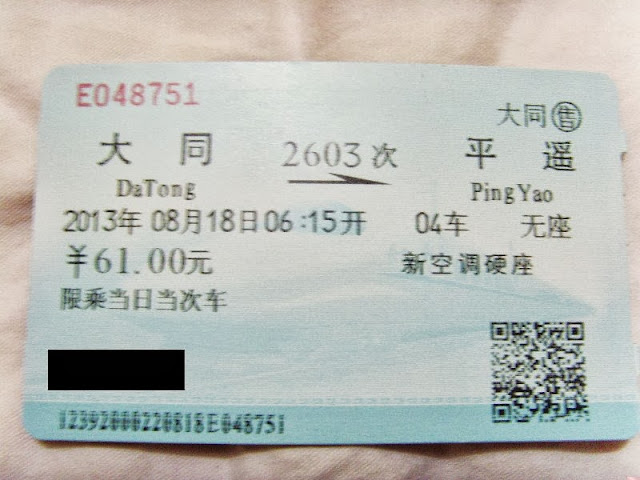 china train ticket