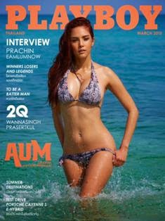 Playboy Thailand (Thailandia) - March 2015 | PDF HQ | Mensile | Uomini | Erotismo | Attualità | Moda
Playboy was founded in 1953, and is the best-selling monthly men’s magazine in the world ! Playboy features monthly interviews of notable public figures, such as artists, architects, economists, composers, conductors, film directors, journalists, novelists, playwrights, religious figures, politicians, athletes and race car drivers. The magazine generally reflects a liberal editorial stance.
Playboy is one of the world's best known brands. In addition to the flagship magazine in the United States, special nation-specific versions of Playboy are published worldwide.