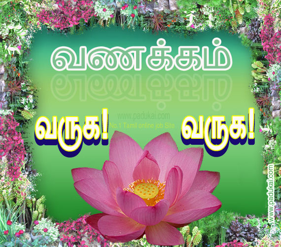 Welcome+Images+Pictures+%2526+Photos+wit