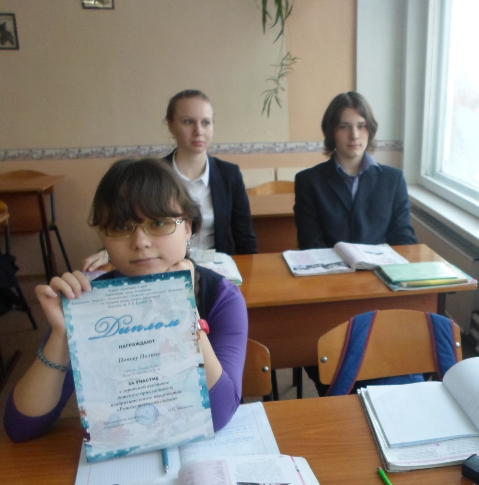 Конкурсы по разным предметам Конкурсы по разным предметам
