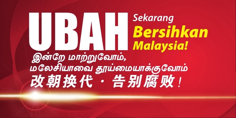 UBAH Sekarang Bersihkan Malaysia