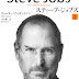 Vida de “Steve Jobs” será adaptada al manga por la creadora de Thermae Romae