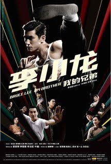 bruce-lee-my-brother-2010