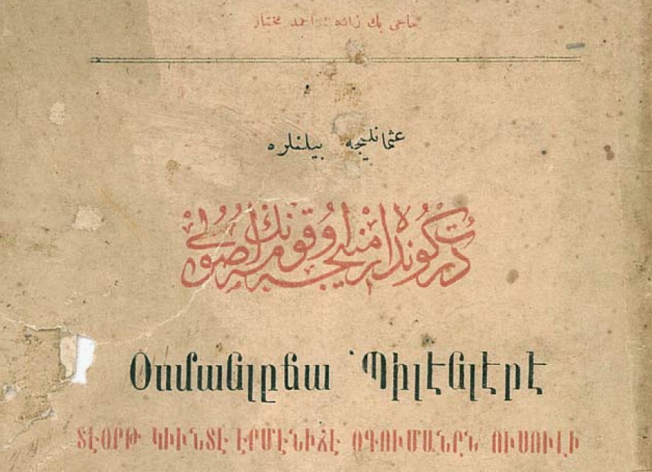 Tozsuz Evrak Learning an Ottoman Language (or Two)