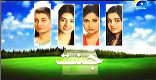 Jannat Episode 17 Geo Tv In High Quality 30th October 2015