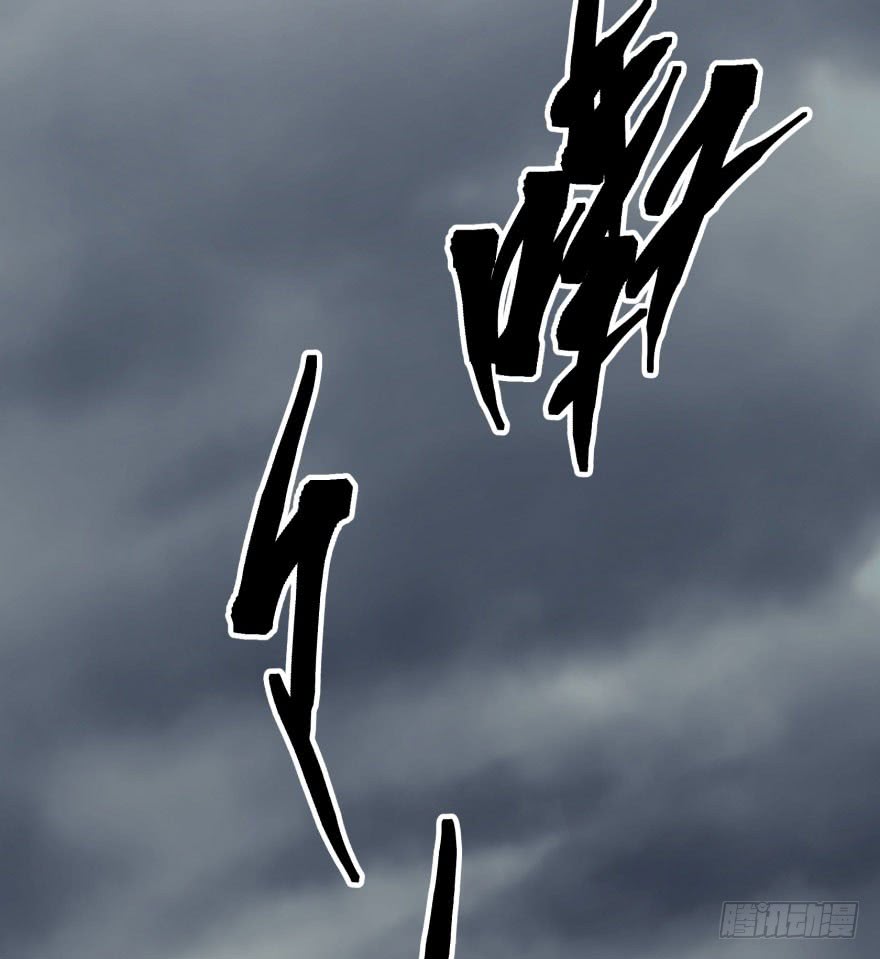 Thú Nhân Chapter 26 - AB Truyện