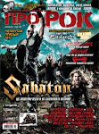 Актуалният брой на списание "Про-РОК"