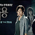 Ghost Seeing Detective Cheo Yong (Cheo-Yong) Ghost Seeing Detective Cheo Yong (Cheo-Yong)