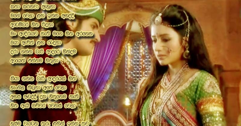 jodha akbar songs jodha akbar songs