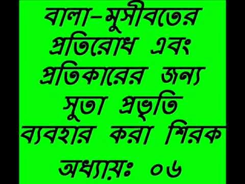 Bangla New Sms Download