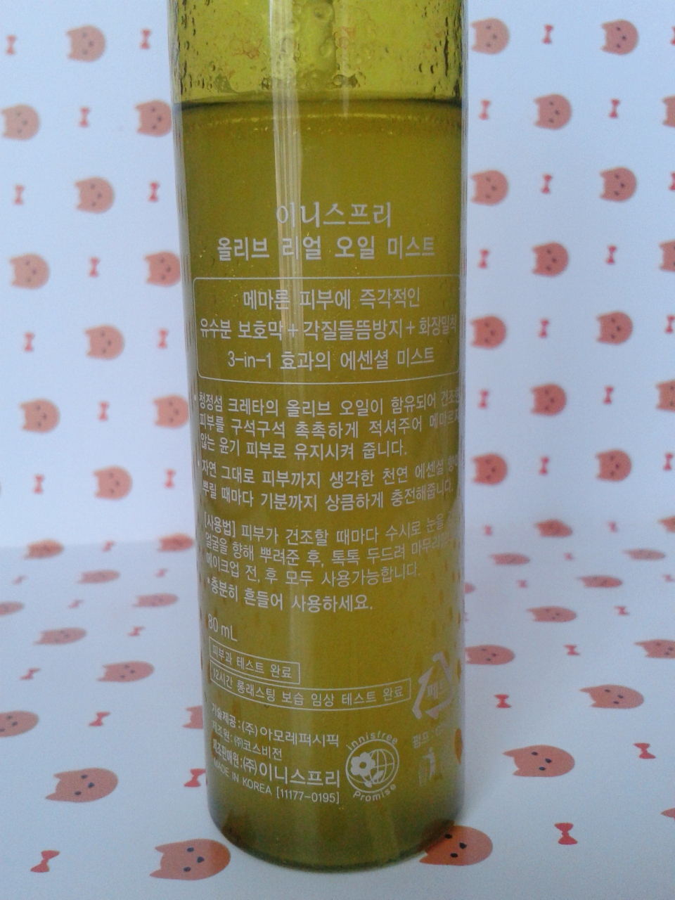 review innisfree olive real mist 我的美丽日记 review innisfree olive real mist 我的美丽日记